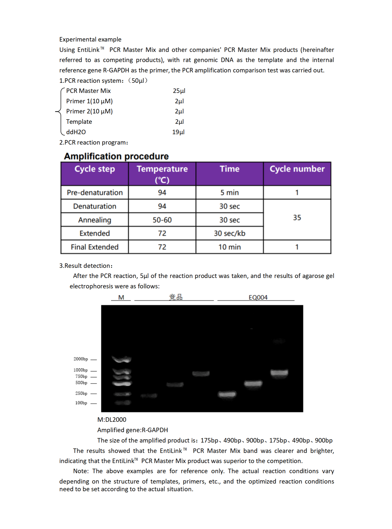EQ004 EntiLink™ PCR Master Mix_01.png